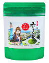 【送料込み】みなまた茶 粉末緑茶 (50g)