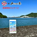【放課後ていぼう日誌 × みなまた茶】特上玉緑茶 100g