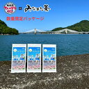 【放課後ていぼう日誌 × みなまた茶】特上玉緑茶 100g 3袋(化粧箱入り)