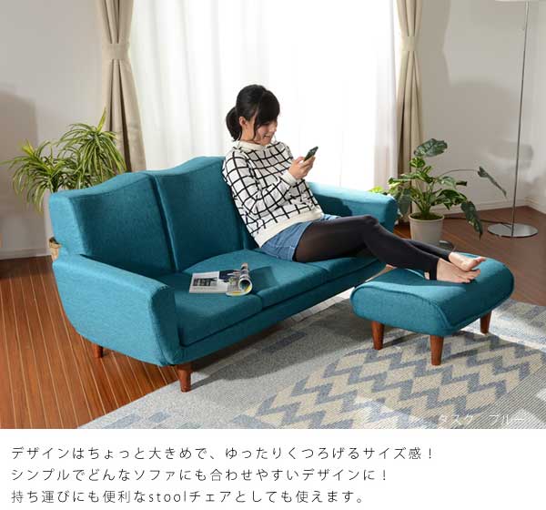 Rakuten - スツールにもなる「オットマン」A281【タスクブルー】