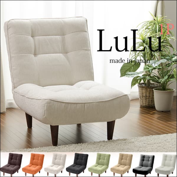 LULU 1Pソファ　ポケットコイルスプリング入り 樹脂脚　150mm [カシコングレー] 2