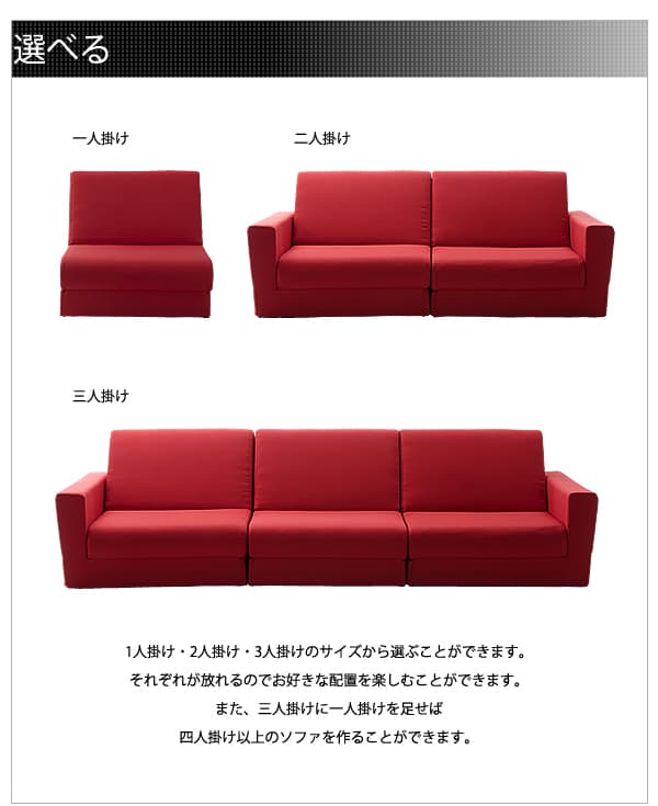 8月下旬入荷予定 和楽の千鳥2P ワイドソファベッド ダリアン A429-2P [ダリアンレッド] [3]