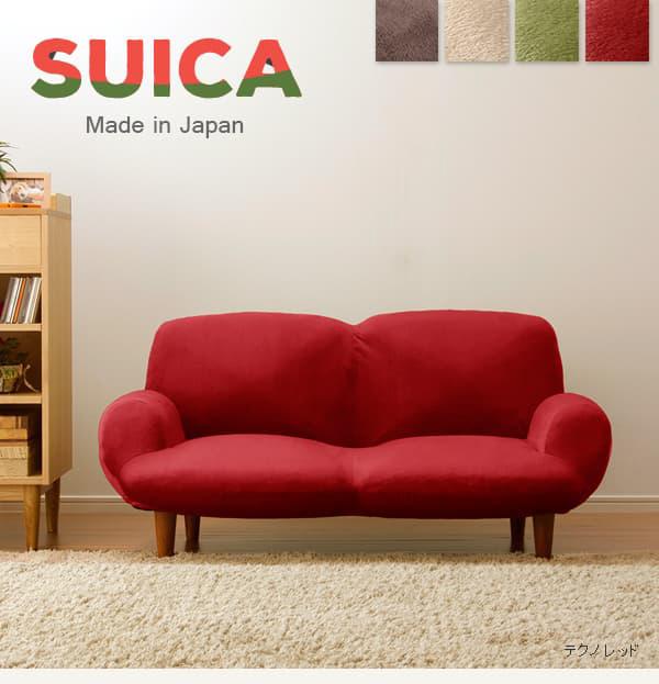 SUICA ソファ 2人掛 A616 樹脂脚150mm [テクノ ベージュ] [2]