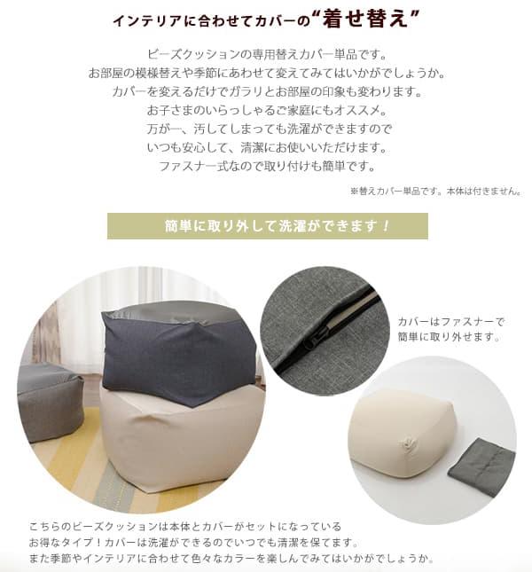 QUBE ビーズクッション sizeM 専用カバー単品 D602 [レッド]