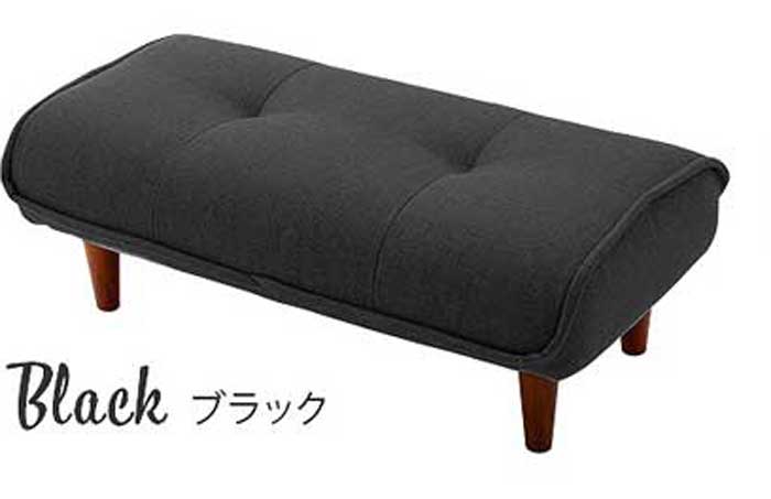 7月中旬入荷予定和楽ロングオットマン a280【ダリアンブラック】 [2]