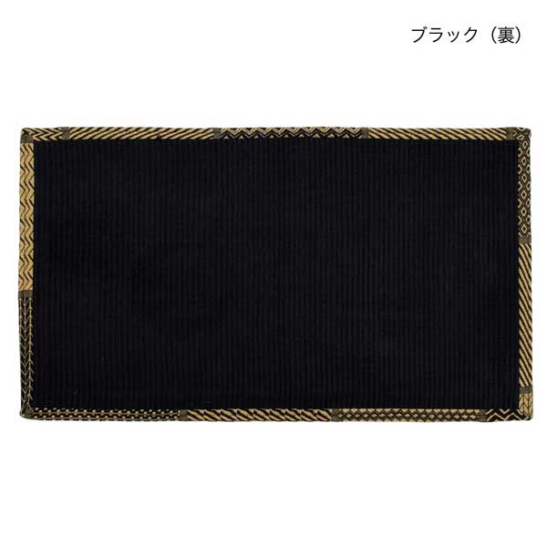 【新入荷！】トリムマットS　アフリカンモチーフ ブラック 14220-875-184約45x80cm　ラグ　マット　キッチンマット　玄関マット　寝室にも　上品　合わせやすい