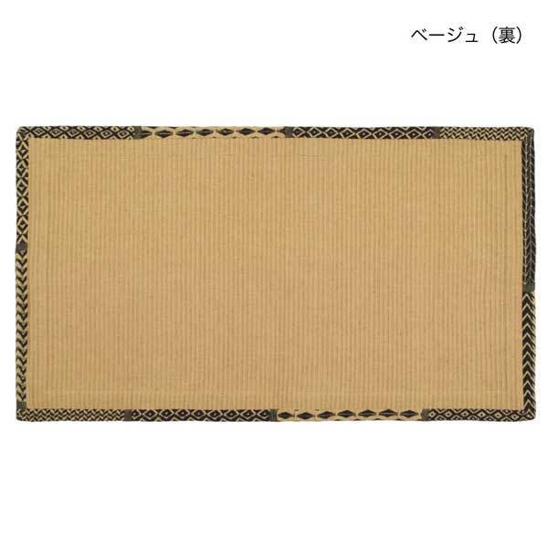 【新入荷！】トリムマットS　アフリカンモチーフベージュ 14220-875-185約45x80cm　ラグ　マット　キッチンマット　玄関マット　寝室にも　上品　合わせやすい