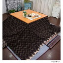 【新入荷!】ブロックプリント マルチクロス ヘリンボーン 6462-3007約200×200cm 正方形 こたつカバーにも