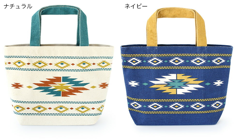 【新入荷】キャンバスバッグS ヘリテージネイティブおかいものバッグ全2色よこ30cm×たて20cm マチ10cm 15518-750-097-099 【人気のトートバッグ】小さめバッグ　布バッグ　森ガール　山ガール　お弁当バッグ　エコバッグ