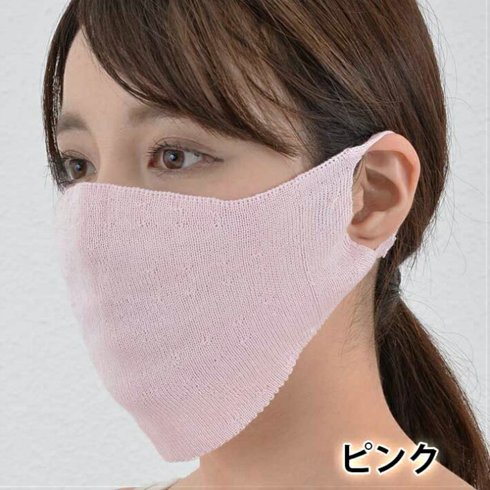 【SILK100%】無縫製保湿マスクシルク美容マスク絹マスクすっぴんうるおいオールシーズン就寝時フェイスケアシルク100%ホールガーメント?