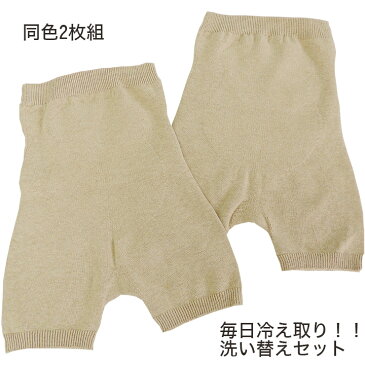 腹巻 パンツ 夏【オーガニックコットン】【2枚セット】 腹巻パンツ 毛糸のパンツ 無縫製 レディース(1分丈)腹巻 綿 腹パン 冷え対策 コットン素材 無縫製 敏感肌 天然素材 国産 日本製 温活 ダイエット 冷え性 腰痛 冷えとり スパッツ ストレスフリー タグフリー