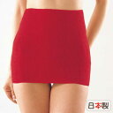 赤 腹巻 赤の下着 赤の健康習慣 日本製 健康 幸運 還暦 メンズ レディース S M L のびのび構造でゲルマと赤のダブル効果 ゲルマ赤の健康腹巻(1枚)男女...
