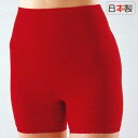 腹巻パンツ 女性 腹巻 パンツ 赤いパンツ 赤い下着 赤の健康習慣 のびのび構造でゲルマと赤のダブル効果 ゲルマ赤の健康パンツ(レディース 女性 レース付)還暦...