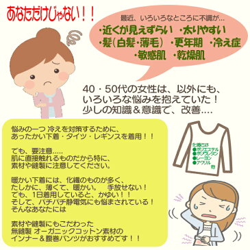 【絹】腹巻付きパンツ 無縫製 腹巻パンツ ロング 日本製 天然素材 敏感肌 乾燥肌 あったか 冷え取り 温活 ストレスフリー ホームウェアー ルームウェアー 寝巻 インナーパンツ 重ね着パンツ ゆったりパンツ SILK Silk シルク 繊細肌　10分丈