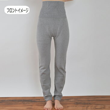 腹巻 パンツ 夏 【オーガニックコットン】腹巻パンツ 敏感肌 インナー ルームパンツ 敏感肌 冷え対策 綿 腹巻 温活 妊活 コットン 無縫製 天然素材 国産 日本製 冷え性 腰痛 冷え取り インナーパンツ ストレスフリー 10分丈 タグフリー ウエスト楽々 ナチュラル パジャマ