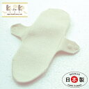 シルク ナプキン用ライナー パット おりもの 尿もれパット用ライナー “クリオットン” ショーツ用インナー 優しいシリーズ 肌着 やさしく温める 縫い目の無い 敏感肌 繊細肌 冷え取りインナー 日本製 rakura(ラクラ)自転車用クロッチパット ※吸水パットではございません