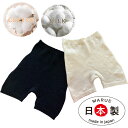 (2枚セット) インナー パンツ ジュニア オーバーパンツ キッズ 女の子 スパッツ 腹巻パンツ 1分丈 はらまきパンツ 毛糸のパンツ レディース 腹巻 綿 腹...