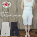 腹巻パンツ やさしい無縫製 圧迫感0 ゆるふわペチ シルクインナーペチパン 絹100% レディース インナーパンツ 腹巻パンツ 汗取りインナー タップパンツ 天...