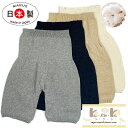 夏用 ペチ 綿100 無縫製 圧迫感なし ゆるふわペチ 冷え取りパンツ 汗取り 夏温活 はいていないみたいな!スカート下 ワンピ下 綿 ズロース ペチパンツ ゆ...