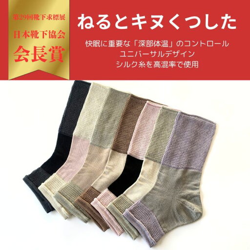 【公式グッズ】MLS シャーロットFC ソックス Strideline(ストライドライン) ブラック (SDE Unisex 2025 Jersey Hook Premium Crew Sock)