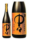 中々 麦焼酎 1800ml 1.8L 25度 黒木本店 【 包装 のし 送料無料 】一升瓶 麦 焼酎 ギフト プレゼント 贈り物 芋 焼酎 誕生日 御中元 御歳暮 御礼 父の日 家飲み 宅飲み 宮城県 本格焼酎 手造り…