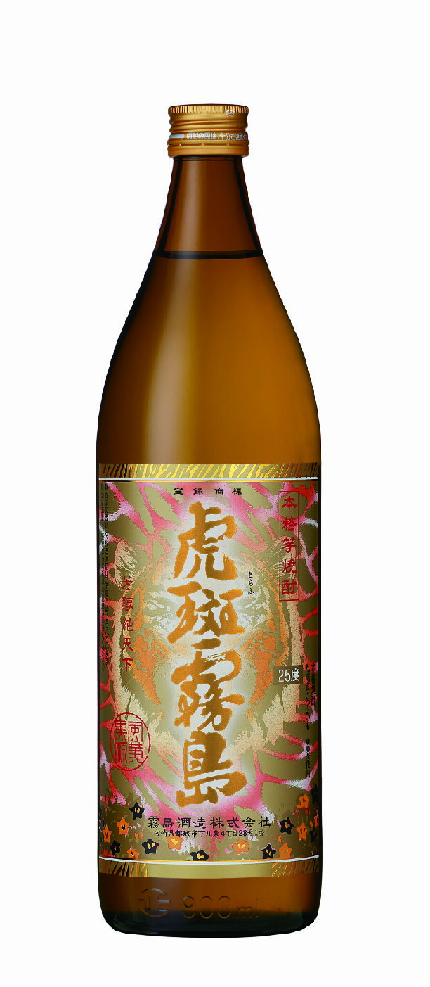 芋焼酎 霧島酒造 虎斑霧島 900ml 25度 数量限定販売 芋焼酎 霧島酒造 お得 家飲み ギフト プレゼント 贈り物 誕生日 父の日 家飲み 宅飲み 芋 焼酎 芋焼酎 酒 宮崎