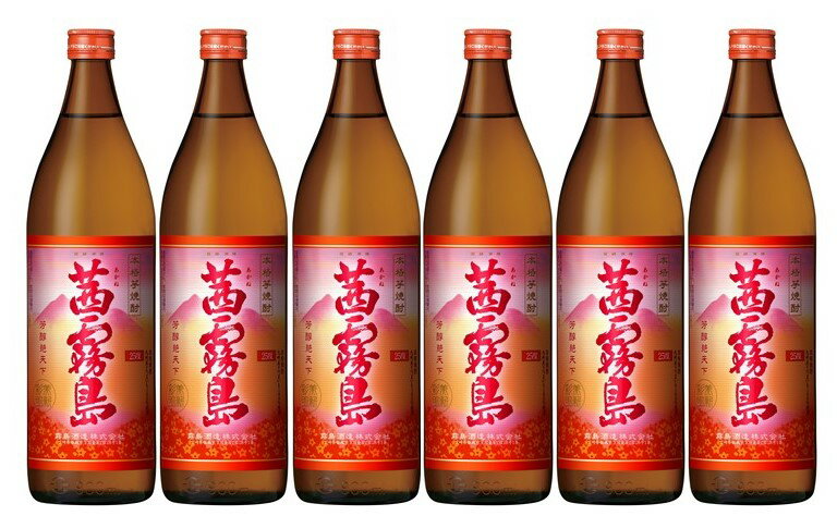 楽天味屋　楽天市場店茜霧島 まとめ買い 6本 セット 900ml 25度 芋焼酎 【送料無料】 霧島 焼酎 ケース 箱 お得 コスパ 6本セット 芋焼酎 いも 芋 ギフト ギフトセット プレゼント 贈り物 誕生日 御中元 御歳暮 父の日 家飲み 宅飲み 箱買い 霧島酒造