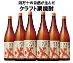 クラフト 栗 焼酎 ダバダ火振1.8L 1800ml 6本 まとめ買い セット【送料無料】 ギフト プレゼント 贈り物 御祝 誕生日 御中元 御歳暮 父の日 家飲み お礼 グルメ お土産 男性 女性 お返し ご当地 四万十 退職祝い レア 無手無冠 栗 クリ くり デイリー焼酎