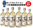 ★★長期熟成麦焼酎　銀座のすずめ琥珀★★ 銀座のすずめ琥珀は米国・ケンタッキー州の蒸留所より取り寄せた バーボンウイスキーの樫樽に貯蔵した大分麦焼酎です。 寝かせることで樽の内側に付けた焼き焦げが雑味を吸収し 樫のスモーキーな香りで満たしていきます。 熟成の進んだなめらかな舌触りと、スモーキーな風味が特長。 おすすめの飲み方はオンザロックで、ふくよかに広がる余韻まで しっかり美味しくいただける一本です。 &#9829;&#9829;&#9829;&#9829;　包装・のしQ＆A　&#9829;&#9829;&#9829;&#9829; Q　プレゼントなので納品書・請求書等は入れないで欲しい。A　弊店は商品に書類は一切同梱しない方針ですので、誤って請求書等が商品に同梱される事はありません。ご安心下さいませ。 Q　熨斗を付けたいが、どこで熨斗の種類を指定するのか？ A　ご注文を進めて頂きますと、送付先、お支払い方法等が表示されている枠があります。その中で「ラッピング・のし」の隣に「変更」と文字がありクリックをすると、熨斗一覧が出てきます。例えば「寿」を選択しますと、「ラッピング・のし」の欄の下に「のし：寿」と表示されます。 Q　熨斗の文字は自分で指示したい。 A「備考」の下に熨斗を指示する項目があります。熨斗上部、熨斗下部の記入欄がございますので、ご記入下さいませ。 Q　ラッピング、熨斗は有料？ A　無料で、サービスでしています！ Q　メッセージカードはありますか？ A　申し訳ございません。メッセージカードは対応しておりません。 商品説明内容量720ml原材料 麦、麦麹度数25度 製造者大分県玖珠郡八鹿酒造(やつしかしゅぞう)株式会社 配送方法 常温便運送会社佐川急便 送料 無料 【お知らせ】 ・転売目的でのご購入は固くお断り致します。 ・買い物かごに入れただけでは注文は確定していません。 　注文画面での注文確定完了まで進めてください。 ・注文確定前に在庫が0になる場合もございます。 　確実に欲しい方は注文確定まで急いで進めてください。 ・注文確定者には順次、注文お礼メールを配信いたします。