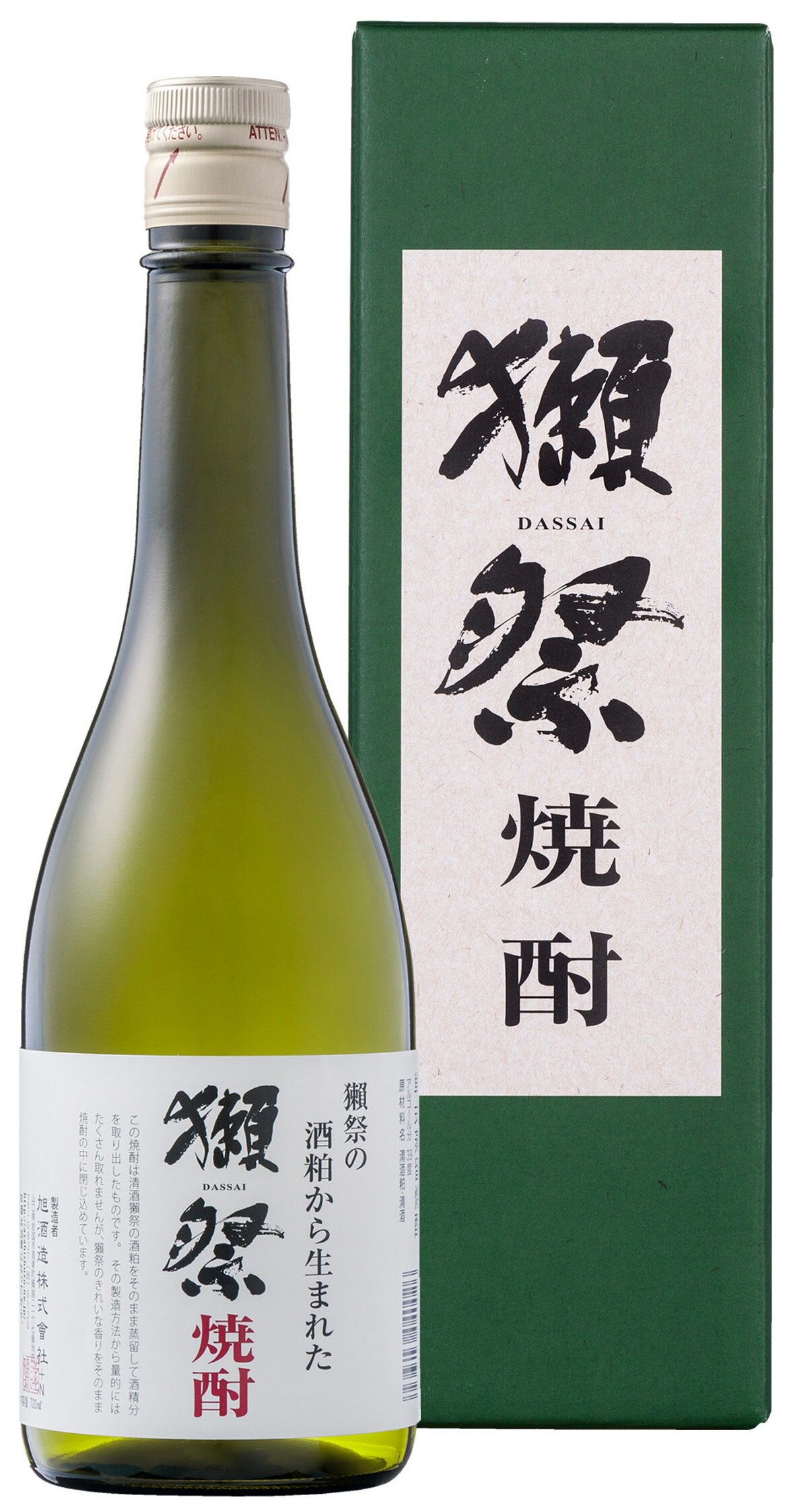 獺祭焼酎39度720ml専用箱入のし包装無料正規販売店ギフト人気獺祭焼酎旭酒造酒粕酒粕焼酎感謝米焼酎