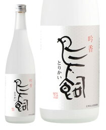 吟香 鳥飼 ぎんか とりかい 米焼酎 25度 720ml ギフト箱入り 米 焼酎 鳥飼酒造 球磨焼酎 本格 粕取り焼酎 とりがい 吟醸香 父の日 贈り物 ギフト プレゼント 贈答品 乙類焼酎 柔らか 味わい 華やか 香り 熊本