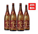 Ԗ ܂Ƃߔ 4{ Zbg 25x 1800ml 1.8L Ē  Ē  4{Zbg Ē Mtg MtgZbg v[g 蕨  a 䒆 Ε ̓ ƈ   { 