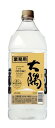 麦焼酎 サントリー 本格焼酎 大隅 OSUMI  25度 2700ml 2.7L ペット 1本 本格 焼酎 おおすみ サントリー本格焼酎 サントリー大隅 むぎ むぎ焼酎 麦 ペットボトル お得 コスパ 鹿児島 業務用