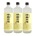 晴耕雨読 晴耕雨讀 せいこううどく 3本 まとめ買い セット 芋焼酎 25度 720ml 送料無料 焼酎 佐多宗二商店 コスパ お得 いも 芋 3本セット ギフト 黄金千貫 白麹 鹿児島 瓶 晴耕雨読720 晴耕雨読720ml