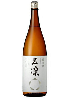 五凛 純米酒 1.8L 1800ml【包装 のし 無料】 車多酒造 日本酒 酒 純米 石川県 白山市 山田錦 家飲み 晩酌 ギフト プレゼント 贈り物 ラッピング 熨斗 誕生日 御中元 御歳暮 父の日 宅飲み 贈答品