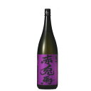 芋焼酎 紫の赤兎馬 1800ml 1.8L 25度【 包装 のし 送料無料 】 焼酎 紫 赤兎馬 酒 芋 せきとば ギフト プレゼント 濱田酒造 贈り物 ラッピ...