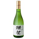 獺祭 磨き 三割九分 純米大吟醸 720ml