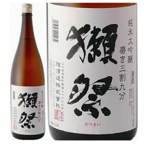 獺祭 磨き三割九分 純米大吟醸 1800ml 獺祭39【だっさい ダッサイ】数量限定お一人様2本まで