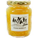 MIYABI オレンジ・マーマレード ジャム 320gママレード ジャム オレンジジャム ネーブル ギフト 人気 プレゼント 美味しい おいしい 高級 贈り物 ...
