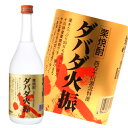 栗焼酎 ダバダ火振 720ml 25度ギフト プレゼント 贈り物 御祝 誕生日 御中元 御歳暮 父の ...