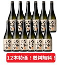 焼酎 なかむら 720ml 25度 まとめ買い 12本 セット なかむら焼酎 ケース 12本セット 業務用 芋焼酎なかむら 母の日 父の日 お中元 芋 酒 ギフ...