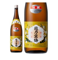 越乃寒梅 吟醸 別撰 1.8L 1800ml 【 包装 のし 無料 】吟醸 吟醸酒 日本酒 辛口 ギフト プレゼント 贈り物 ラッピング 熨斗 誕生日 御中元 御歳暮 父の日 家飲み 宅飲み 還暦祝い お酒 最高 こしのかんばい べっせん 新潟 石本酒造