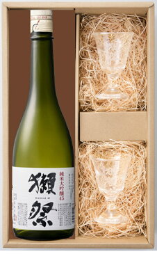 ★獺祭 純米大吟醸45 720ml　オリジナル貴人グラス 2個セット【送料込み】山口県　旭酒造 獺祭45