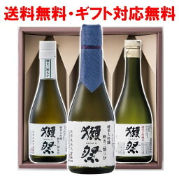 獺祭 純米大吟醸 ★獺祭 300ml 飲み比べ のみくらべ 日本酒 3本 ギフト セット 23 39 45 ★ 【 正規販売店 】【 のし 包装 送料無料】人気 二割三分 三割九分 感謝 飲み比べセット プレゼント ギフトセット 贈り物 ラッピング 御祝 純米大吟醸 旭酒造 だっさい Dassai 磨き 3本セット