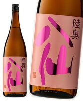 陸奥八仙 ピンクラベル 吟醸 火入 1.8L 1800ml 【 包装 のし 無料 】 日本酒 ギフ...