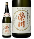 榮川 特別純米 1.8L 1800ml 福島 榮川酒造栄川 純米 日本酒 ギフト プレゼント 贈り物 ラッピング 熨斗 誕生日 御中元 御歳暮 父の日 家飲み 宅飲み 日本酒