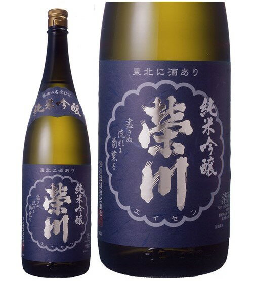 日本酒（3000円程度） 榮川 純米吟醸 1.8L1800ml 箱なし 福島 榮川酒造【 包装 のし 無料 】栄川 純米 吟醸 日本酒 ギフト プレゼント 贈り物 ラッピング 熨斗 誕生日 御中元 御歳暮 父の日 家飲み 宅飲み 日本酒