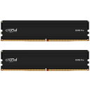 Crucial Pro 128GB(64GBx2) DDR5-5600(PC5-44800) UDIMM CL46 (24Gbit)|CP2K64G56C46U5