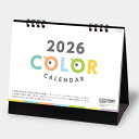 商品のみ 卓上カレンダー (10~300冊) 2026【 KY-706 ユニバーサルカラーカレンダー】2026年 令和8年 卓上 カレンダー 【送料無料】 シン...
