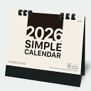 商品のみ 卓上カレンダー (10~300冊)2026【 KY-703 シンプルカレンダー卓上】2026年 卓上 B6 カレンダー 【送料無料】多機能 シンプル ...